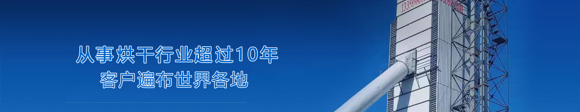 通用banner
